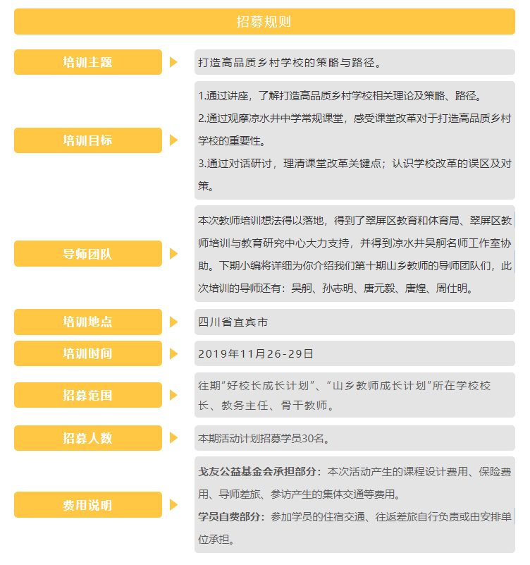 微信图片_20191125150634.png