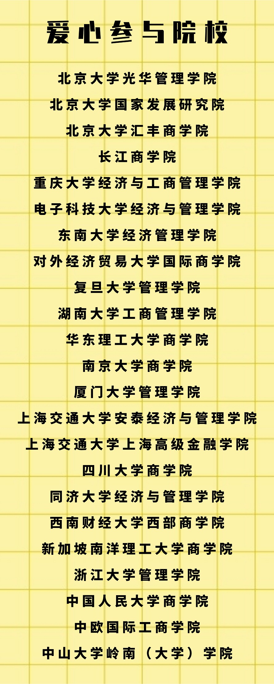 未命名设计 (2).jpg