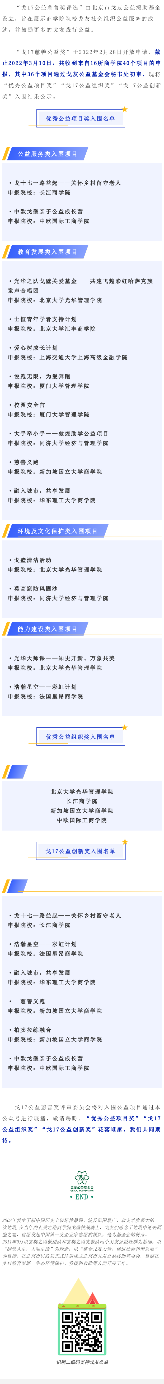 650738_1651809876.png